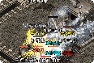 复古传奇