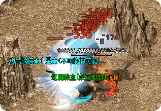 单职业传奇 单职业传奇