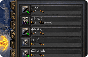 新开传奇私服 新开传奇私服
