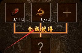 新开传奇私服