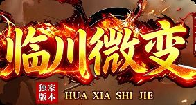 新开传奇私服 新开传奇私服