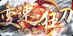新开传奇私服 新开传奇私服