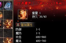 新开传奇私服 新开传奇私服