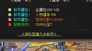 复古传奇 复古传奇