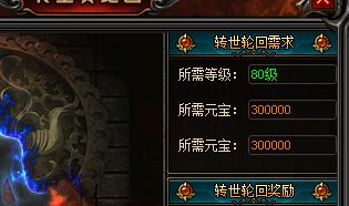 新开传奇私服