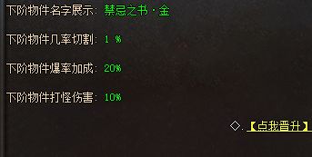 新开传奇私服