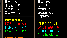 新开传奇私服