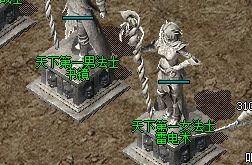 新开传奇私服