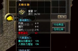 新开传奇私服