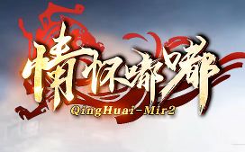 传奇私服网深度攻略:装备合成、打金、经验与BOSS打法一篇通(图1) 传奇私服网深度攻略:装备合成、打金、经验与BOSS打法一篇通