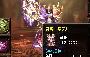 传奇私服网 传奇私服网