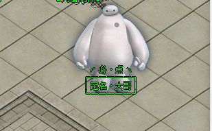 新开传奇sf