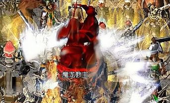 传奇私服网 传奇私服网