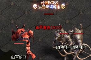 迷失传奇