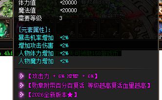 新开传奇私服 新开传奇私服